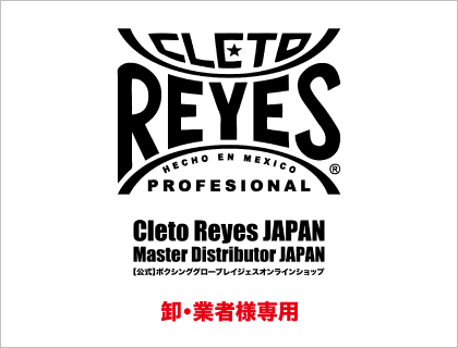 CLETO REYES（クレト レイジェス）