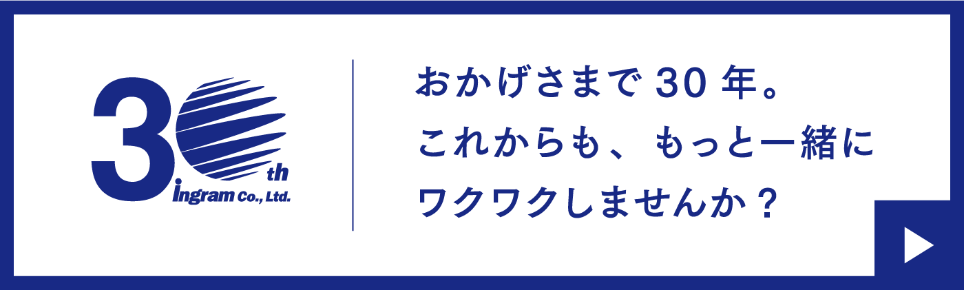 ブランド キャラクターライセンスの商品化窓口 株式会社イングラム