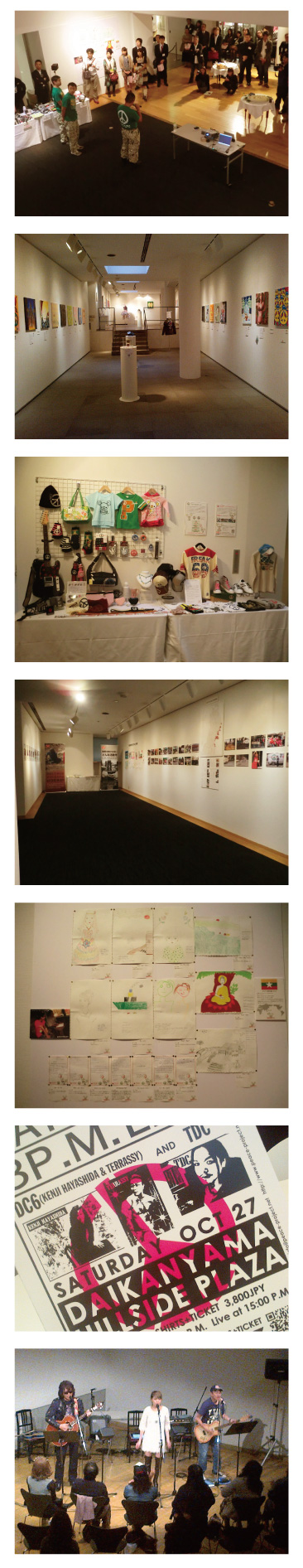 PP展２０１２